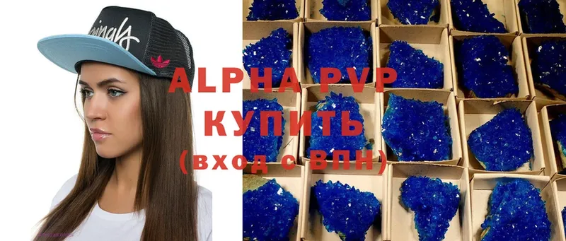 Alpha-PVP крисы CK  цена   Бавлы 